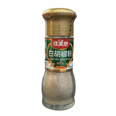 味美思白胡椒粉30g*2瓶装撒料海南胡椒家用汤羹大料香辛料调味料