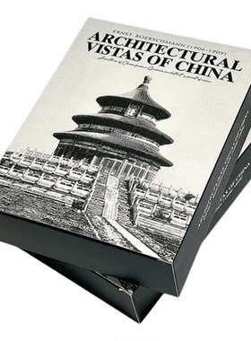 中国古建筑黑白老照片墙贴85张