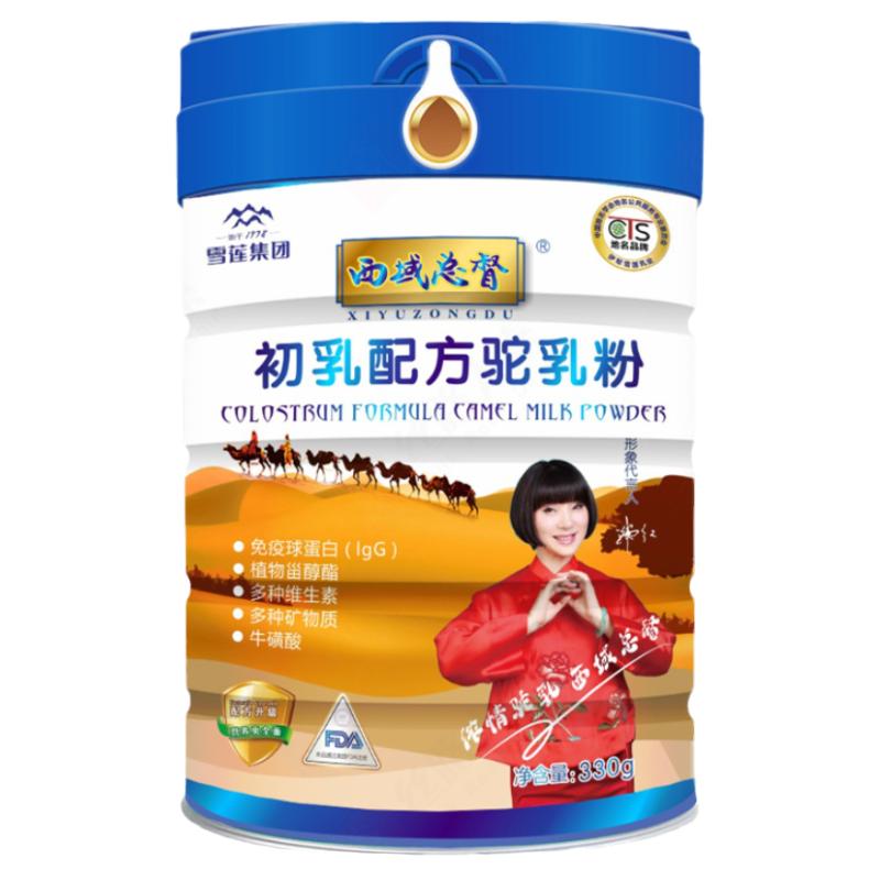 西域总督初乳配方驼乳粉