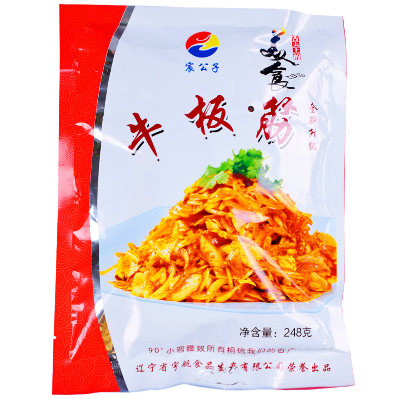 香辣牛板筋250g即食冷菜