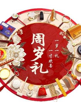 【当天发货免费定制】爆款热销