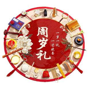 抓周道具用品一周岁仪式布置全套装龙宝宝生日宴现代中式抓阄摆件