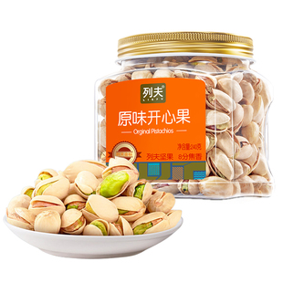 列夫手剥开心果大颗粒原味无漂白孕妇零食240g*1罐