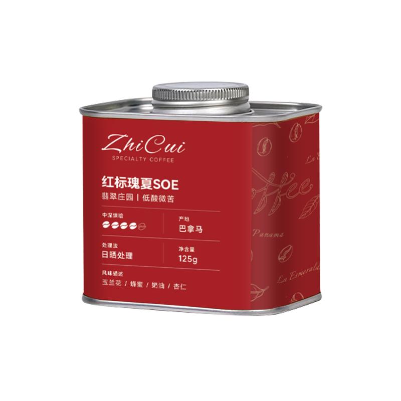 巴拿马翡翠庄园红标瑰夏soe咖啡豆进口精品意美式拿铁2025新产季