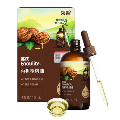 英氏有机核桃油儿童专用食用油
