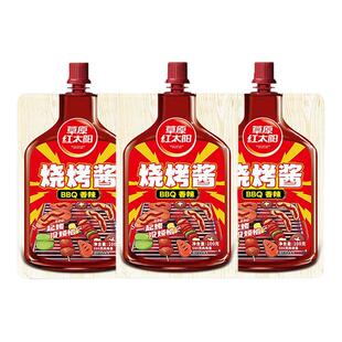 草原红太阳烧烤酱淄博烧烤专用韩式烤肉酱家用商用烧烤料刷酱蘸料
