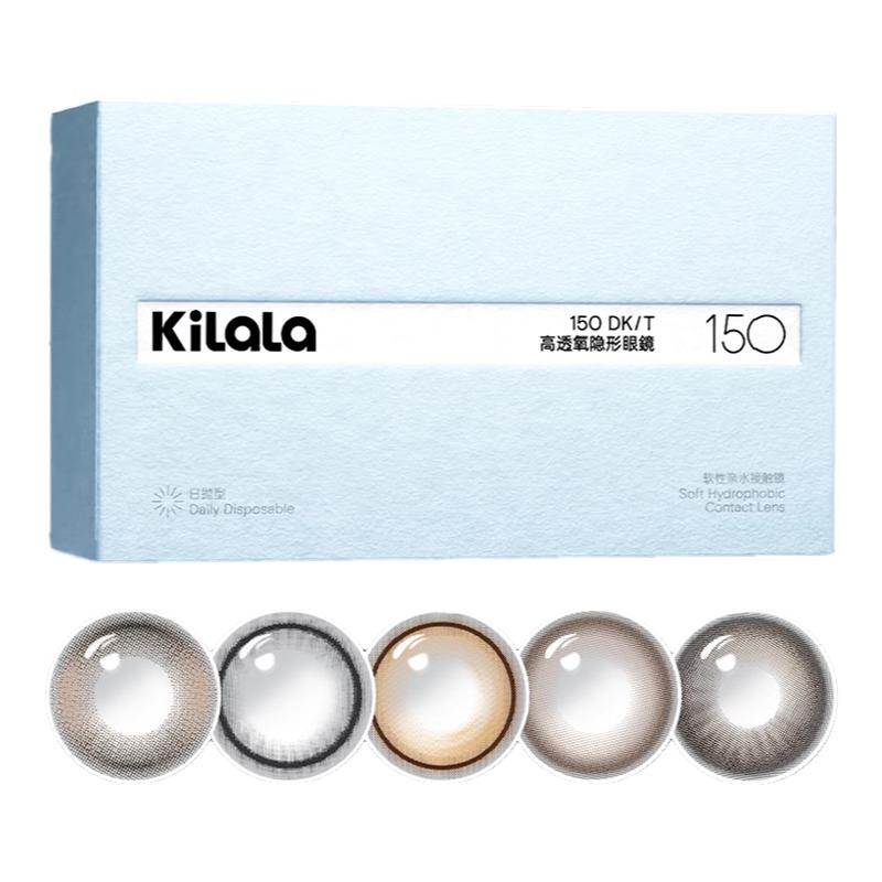 【试色2片装】kilala可啦啦高透氧超薄美瞳日抛硅水凝胶隐形眼镜