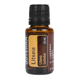 正品doTERRA多特瑞官网山鸡椒单方精油 15ml香薰精油