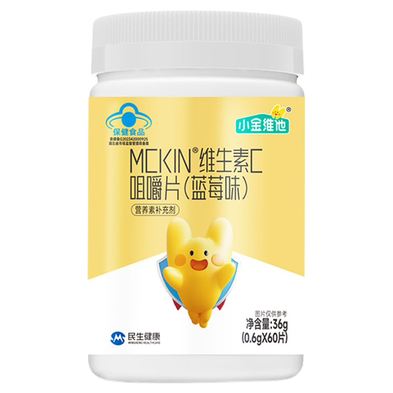 小金维他蓝莓味维生素C咀嚼片