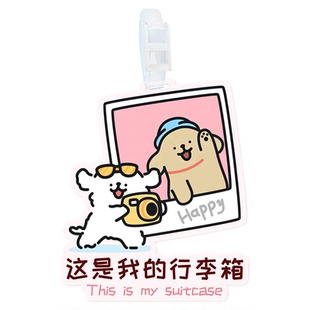 可爱行李箱挂牌星星人防丢失旅行标识牌显眼辨认牌装饰挂配件防盗