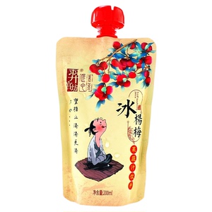羿宫坊冰杨梅汁无添加果蔬汁饮料