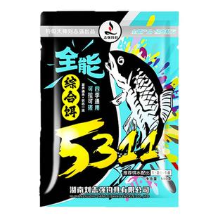刘志强5311全能综合饵鲫鱼鲤青草鱼鳊翘一包搞定腥香钓鱼饵料通用