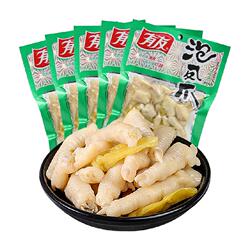 有友山椒泡凤爪追剧夜宵零食