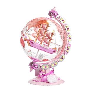 JAKI佳奇积木星河漫游破晓粉色地球仪高级感女孩新年礼物女生仙气