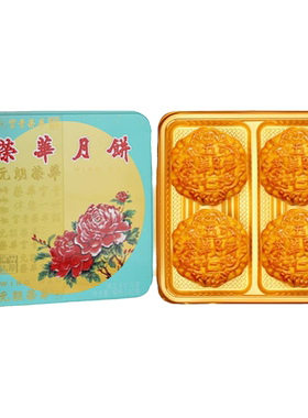 元朗荣华香港伍仁中秋月饼团购