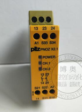 议价全新原装PILZ皮尔兹PNOZ X2.1安全继电器24VAC/DC订货号77430