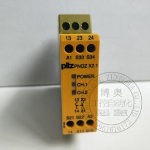 议价全新原装PILZ皮尔兹PNOZ X2.1安全继电器24VAC/DC订货号77430