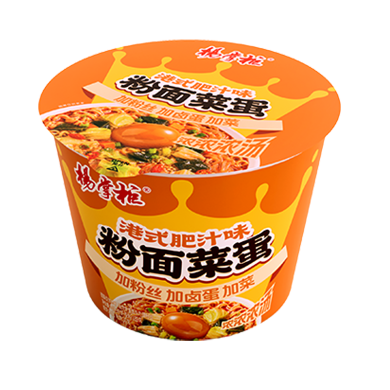 杨掌柜粉面菜蛋金汤肥牛重庆火锅方便面宿舍夜宵桶装泡面速食食品