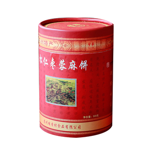 桂香村手工麻饼桶装松仁枣蓉传统苏式糕点零食小吃芝麻饼桶装苏州