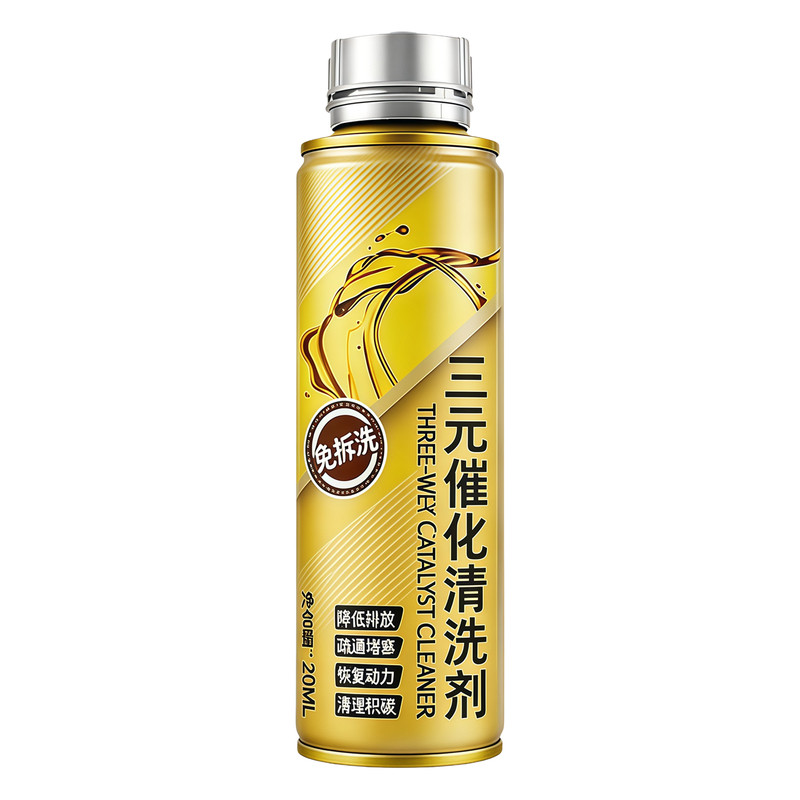 除积碳燃油宝清洗剂液体黄金汽车发动机清洁液三元催化剂汽油强力
