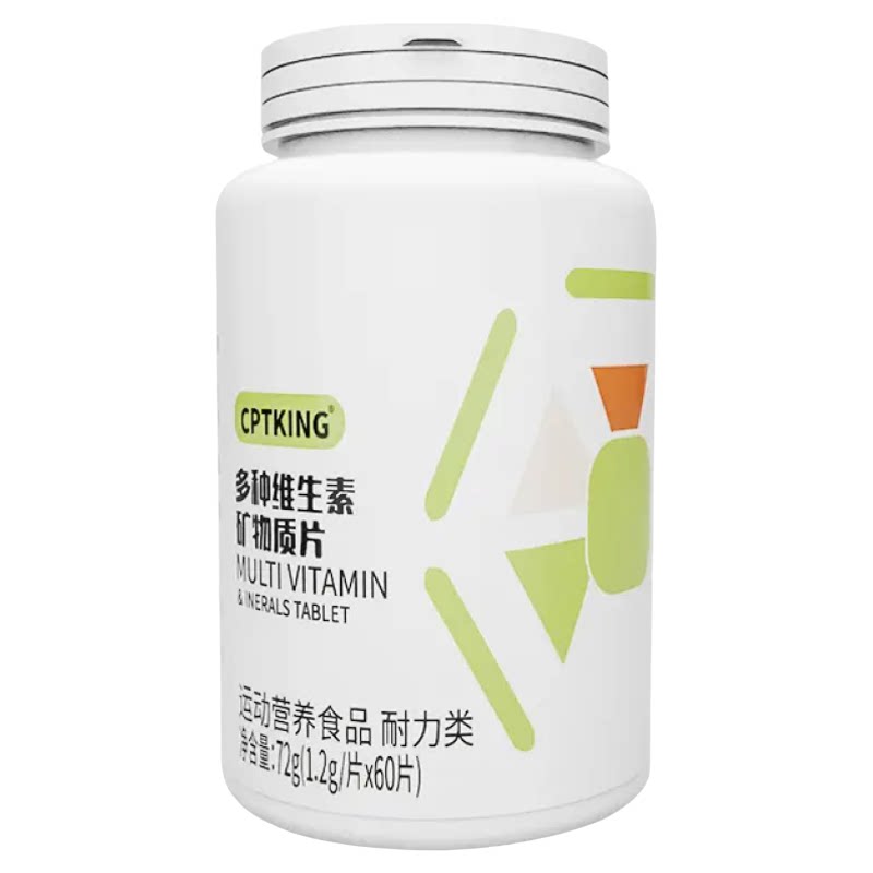 赛霸多种维生素矿物质片CPTKING复合型维生素男士女士60片/瓶装