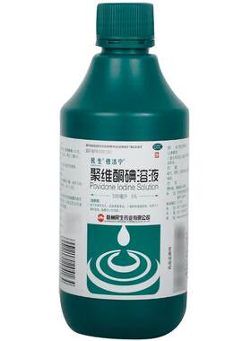 [倍洁宁]聚维酮碘溶液5%*500ml/瓶