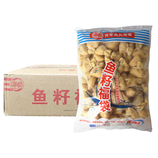 海欣鱼籽福袋2.5kg关东煮冒菜火锅食材冷冻半成品鱼子包海鲜丸子