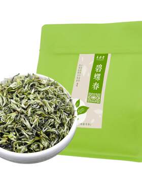 新茶上市明前特级碧螺春