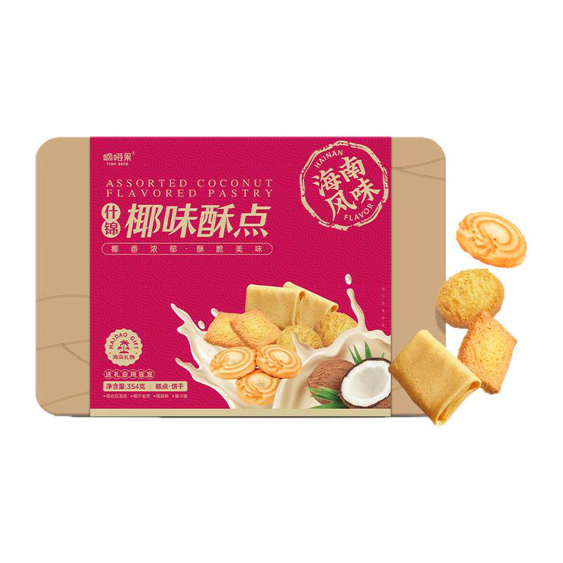 嘀嗒果什锦椰味酥椰子脆曲奇椰蓉酥椰丝蛋卷饼干零食年货礼盒354g
