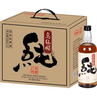 乌毡帽绍兴工艺 纯酿八年清爽半甜型黄酒550ml*6瓶整箱送礼