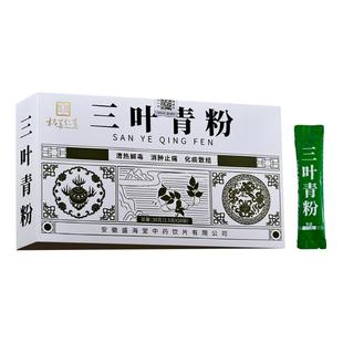 三叶青粉1.5g*20袋/盒小儿百日咳化痰高热惊风中药饮片金线吊葫芦