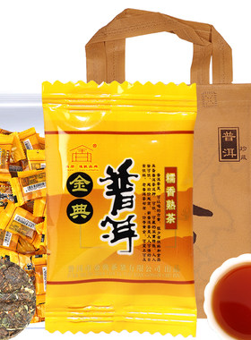 金典茶叶糯米香小沱茶500g云南