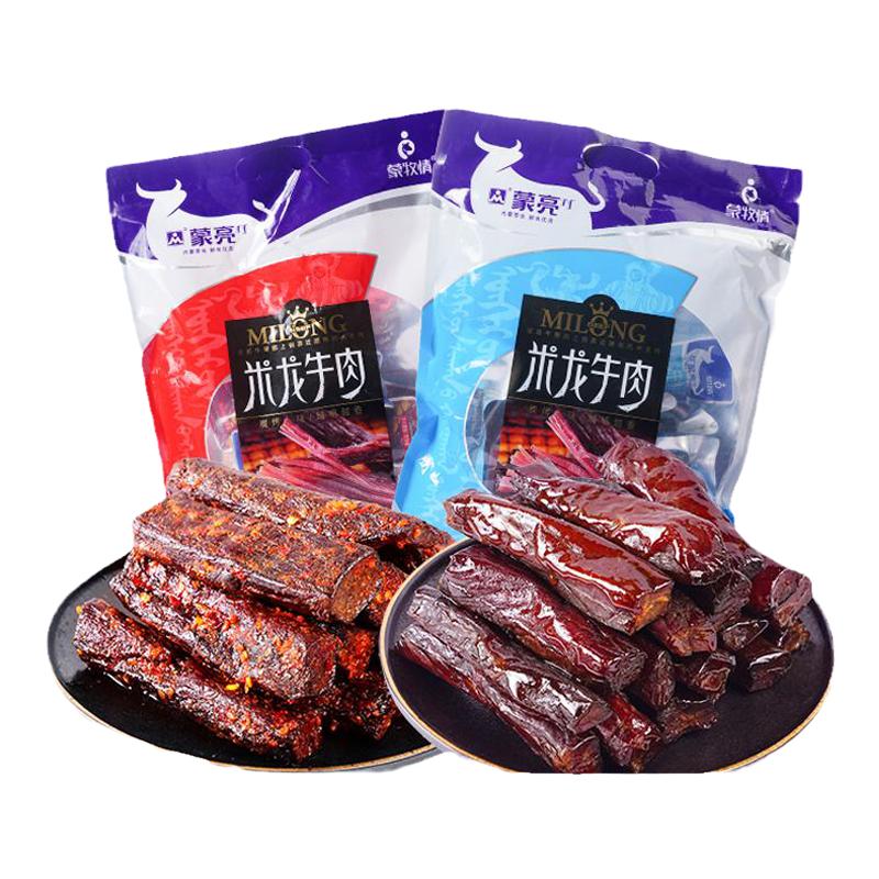 蒙亮米龙牛肉风干牛肉干