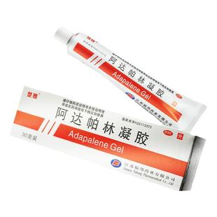楚雅阿达帕林凝胶30g粉刺、丘疹和脓疱常型痤疮