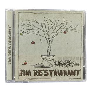 官方正版 赵雷专辑 吉姆餐厅 我们的时光 理想 民谣CD唱片+歌词本