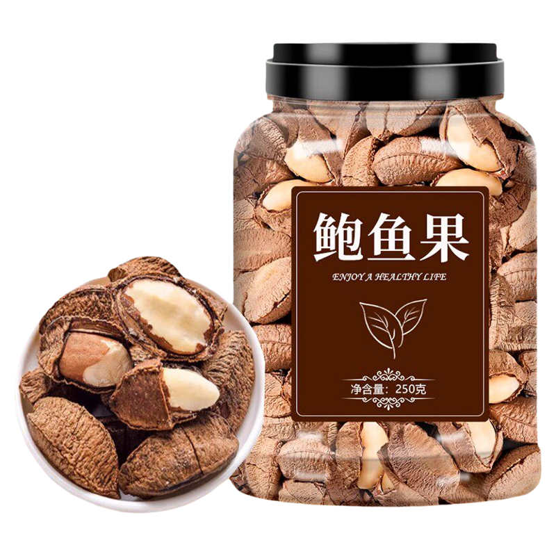 鲍鱼果新货带壳熟坚果原味大果特