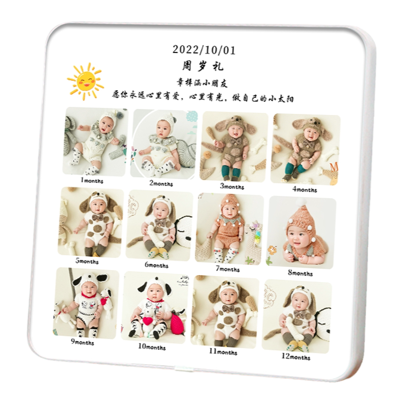 周岁纪念相框洗照片做成儿童成长记录宝宝摆台定制相册12个月婴儿