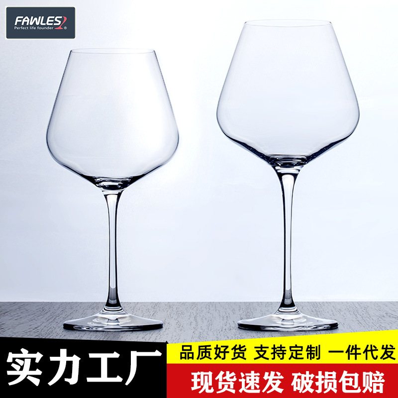 新品 欧式水晶玻璃红酒杯家用套装创意大号葡萄酒杯勃艮第高脚杯