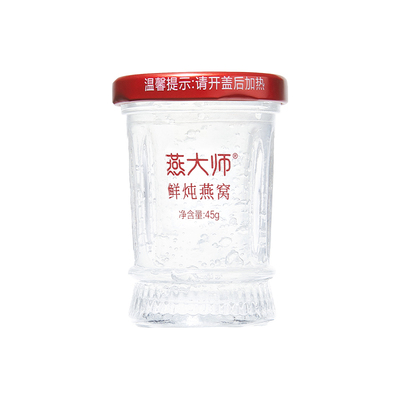 【U先试用】燕大师鲜炖燕窝即食燕窝45g*1瓶无糖孕妇滋补官方正品