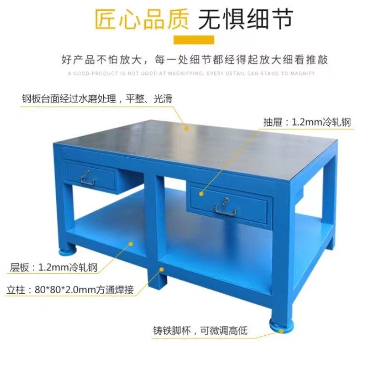 钳工工作台模具钳工台重型装配工作桌飞模省模工作台防静电工作台