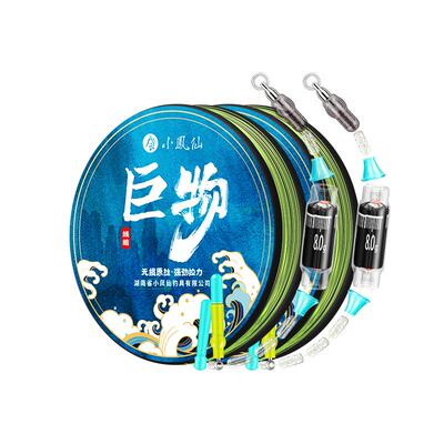 小凤仙巨物线组无结鲢鳙钓鱼主线
