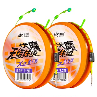 佳钓尼全无结线组成品主线大物主线组成品鱼线进口鱼线尤尼吉可