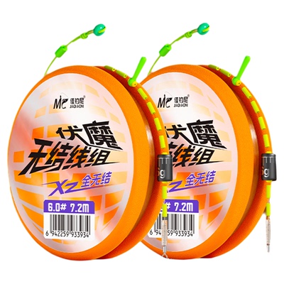 全无结成品线组尤尼吉可