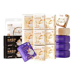 凸凸棉卫生巾日夜用组合极薄透气防漏姨妈巾护垫官方正品旗舰店