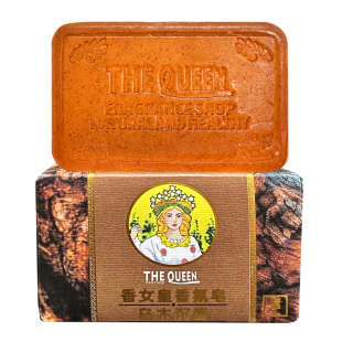 丽特舒乌木沉香精油皂控油清洁持久清爽留香嫩肤手工香水皂