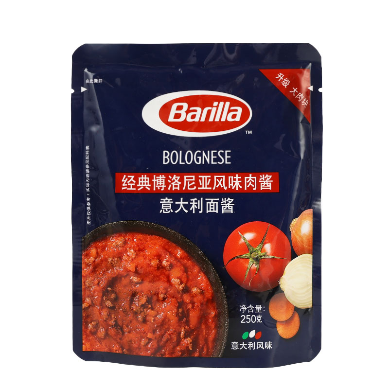 barilla百味来意大利面酱5袋装番茄罗勒牛肉风味意粉意面专用酱料