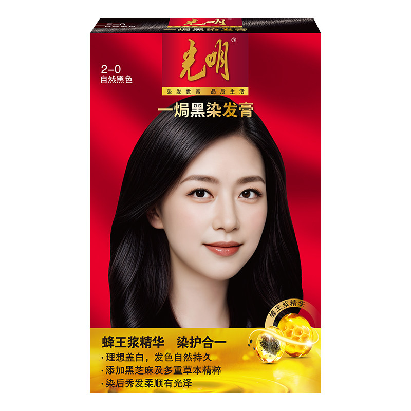光明染发膏一焗黑男女染发剂遮白