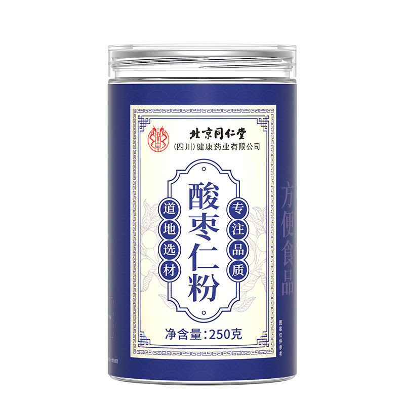 北京同仁堂正宗酸枣仁粉炒熟中药材官方旗舰店安神助睡眠入睡安睡