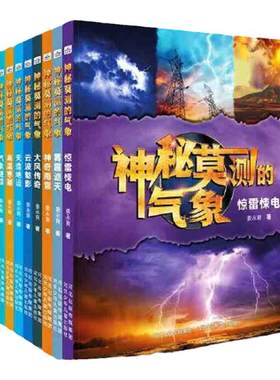 有助于提高防灾避险意识