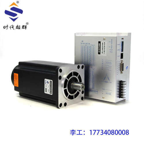 新款110/130步进电机驱动器套装16NM20NM35NM50NM控制器220V 现货